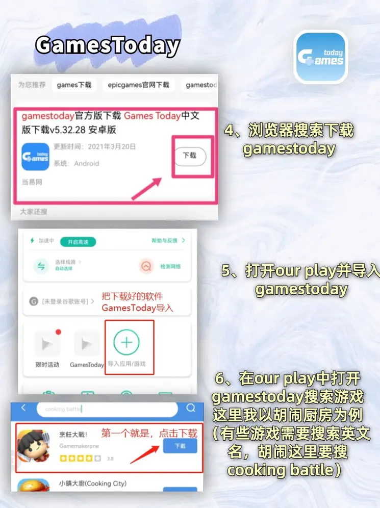 b体育网页版在线登录入口在线玩下载截图2