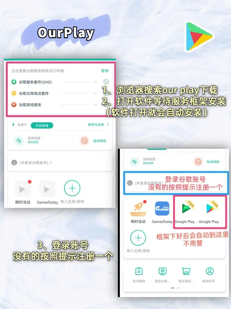 b体育网页版在线登录入口在线玩下载截图1